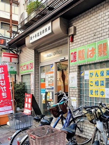 近くの郵便局まで336m（徒歩5分）