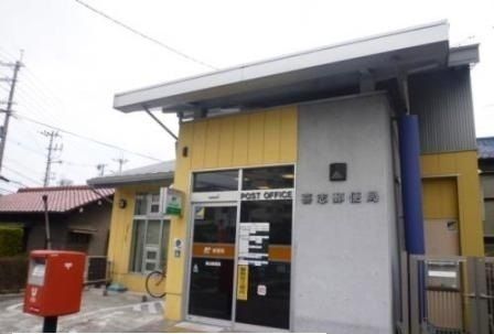 近くの喜志郵便局まで1,500m(徒歩19分)