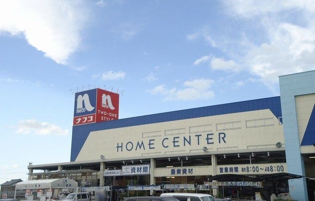 近くのナフコ米子東店まで950m（徒歩12分）