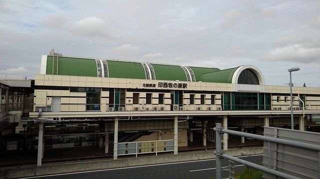 近くの印西牧の原駅まで2,100m（徒歩27分）