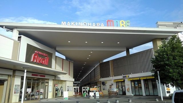 近くの牧の原モアまで1,800m（徒歩23分）