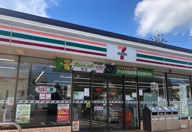近くのセブンイレブン相模清新7丁目店まで230m(徒歩3分)