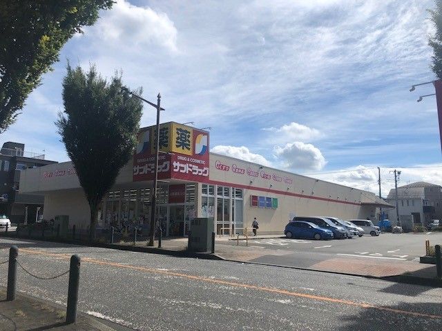近くのサンドラッグまで600m(徒歩8分)