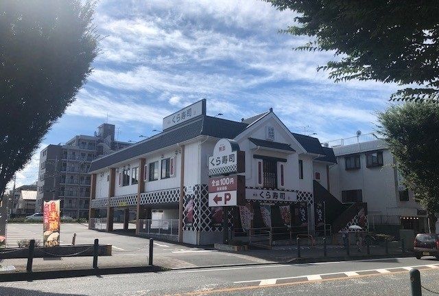 近くのくら寿司 相模原中央店まで600m(徒歩8分)