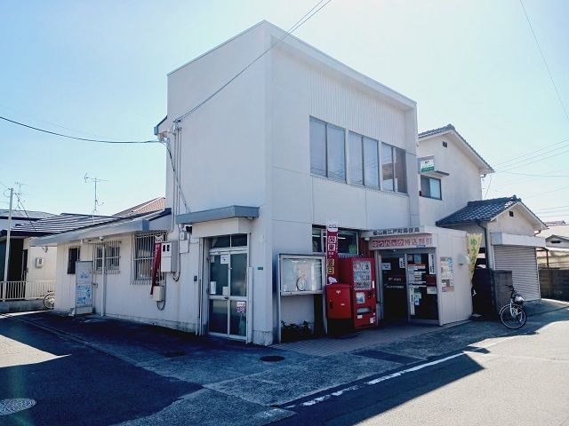 近くの南江戸郵便局様まで650m(徒歩9分)