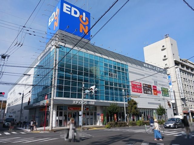 近くのエディオン松山本店様まで350m(徒歩5分)