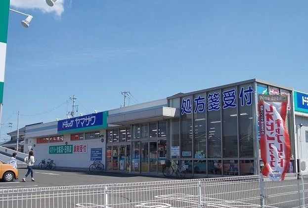 近くのヤマザワ高砂店まで1,400m（徒歩18分）