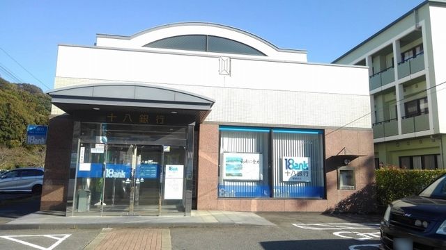 近くの十八銀行琴海支店まで1,100m（徒歩14分）
