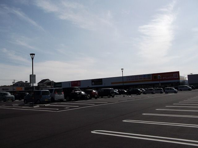 近くのライフガーデン水巻まで850m（徒歩11分）