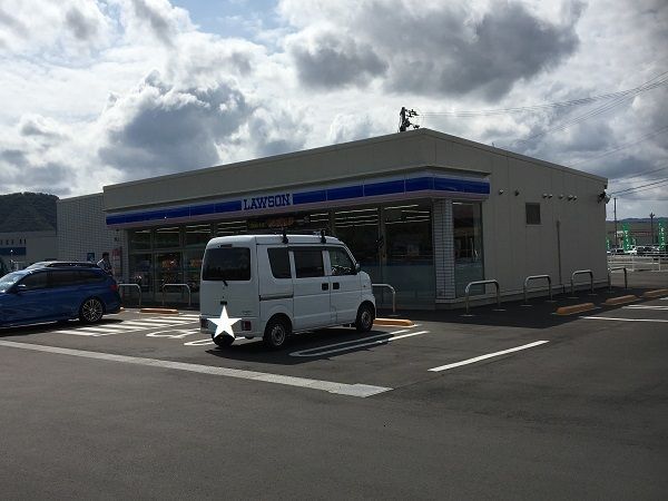 近くのローソン越前畑町店まで700m(徒歩9分)