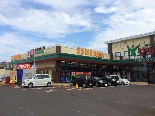近くのTSUTAYA武生南店まで2,700m(徒歩34分)