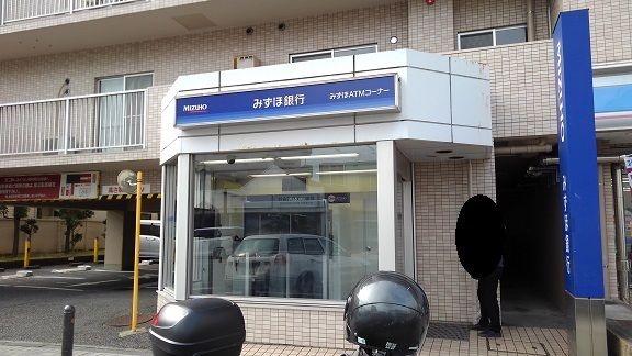 近くのみずほ銀行まで280m(徒歩4分)