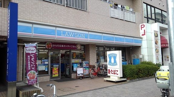 近くのローソンまで280m(徒歩4分)