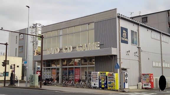近くのTSUTAYAまで300m(徒歩4分)