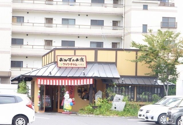 近くのクックチャム松縄店様まで1,800m（徒歩23分）