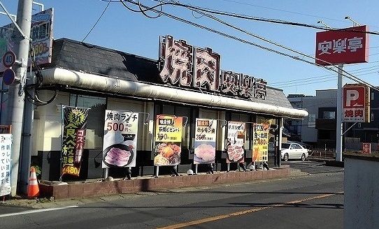 近くの安楽亭 浦和西堀店まで900m(徒歩12分)