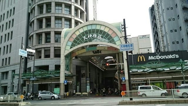 近くの天神橋筋商店街まで420m(徒歩6分)
