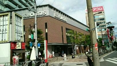 近くの阪急OASISまで330m(徒歩5分)