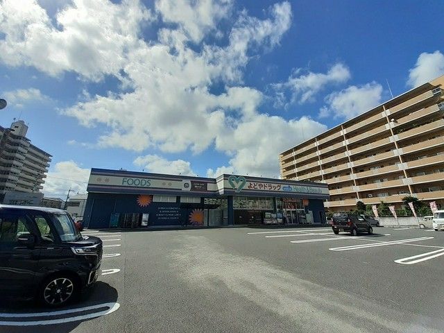近くのよどやドラッグ青柳店まで153m(徒歩2分)