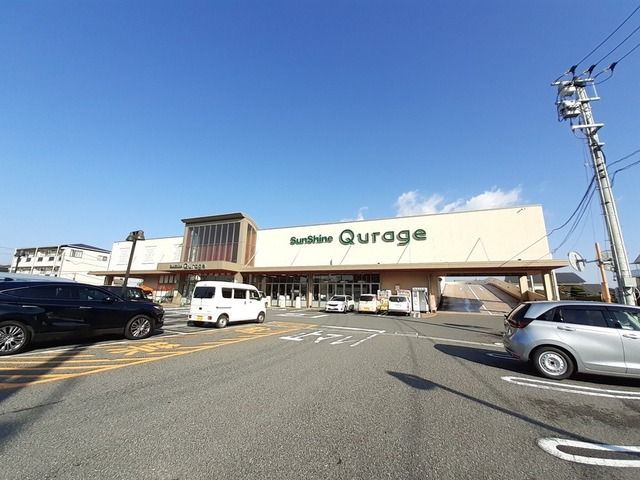 近くのサンシャイン クラージュ店まで400m（徒歩5分）