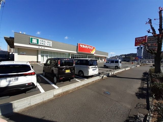 近くのツルハドラッグ青柳店まで88m（徒歩2分）