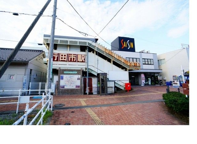 近くの行田市駅まで1,600m（徒歩20分）