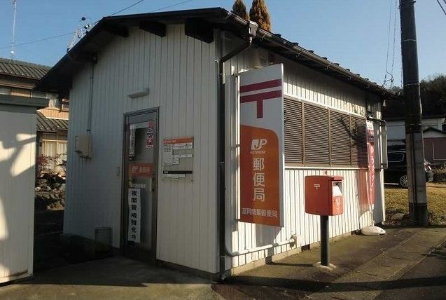 近くの富岡郵便局まで950m（徒歩12分）