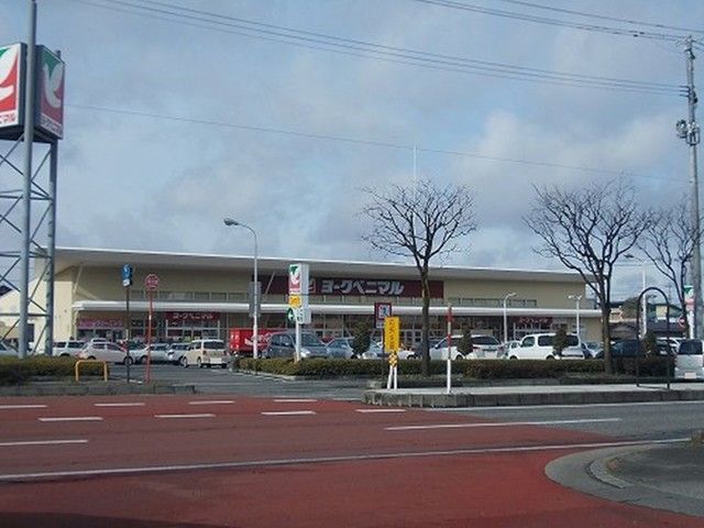 近くのヨークベニマル花春店まで700m(徒歩9分)