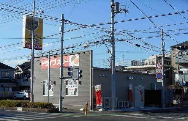 近くのCoCo壱まで400m（徒歩5分）