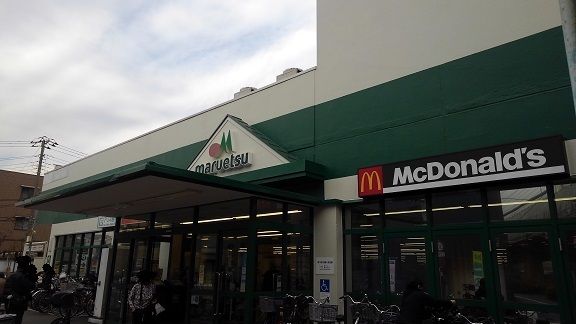 近くのマルエツまで150m(徒歩2分)