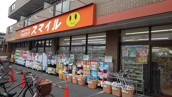 近くのドラッグストアまで170m(徒歩3分)