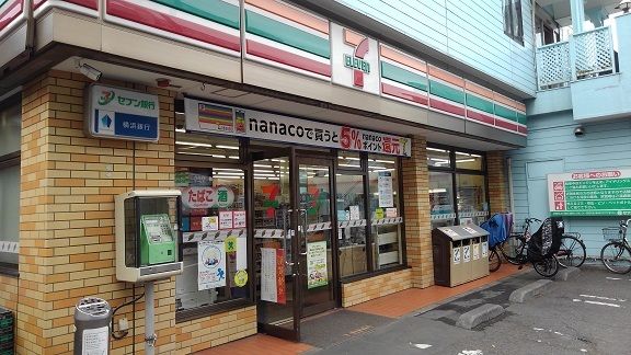 近くのセブンイレブンまで190m(徒歩3分)