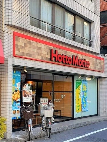 近くのほっともっと滝野川6丁目店まで136m(徒歩2分)