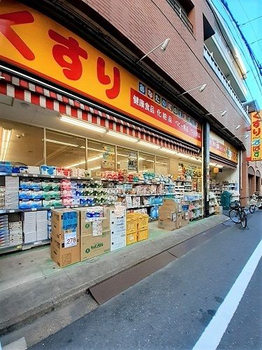 近くのどらっぐぱぱす 滝野川店まで250m(徒歩4分)
