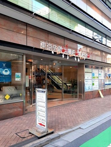 近くの東京先端医療モールまで322m(徒歩5分)