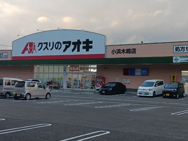 近くの施設まで400m（徒歩5分）