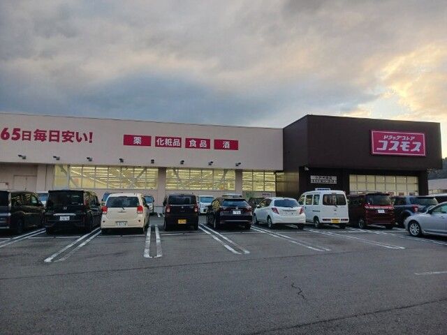 近くの施設まで500m（徒歩7分）