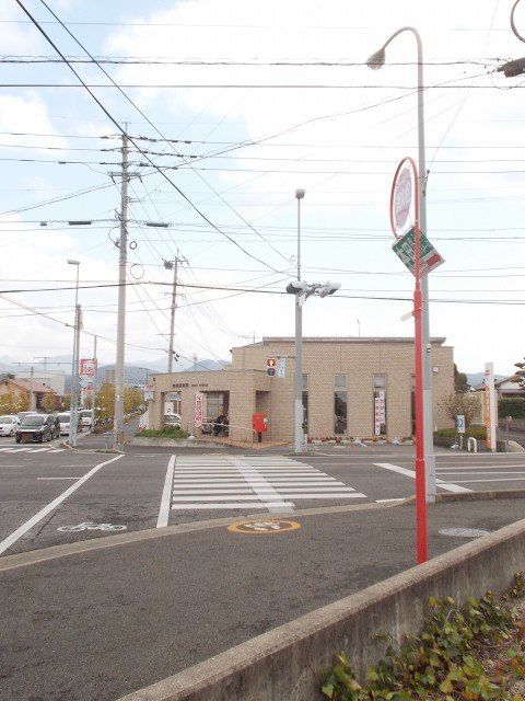 近くの竹松郵便局まで350m（徒歩5分）