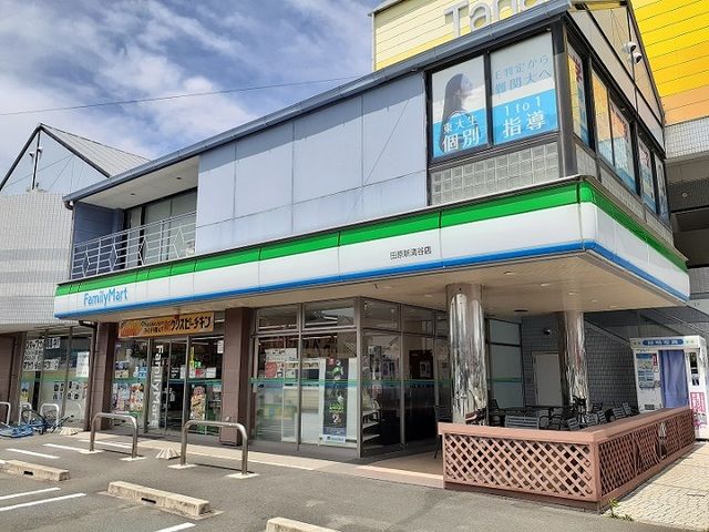 近くのファミリーマートまで300m(徒歩4分)