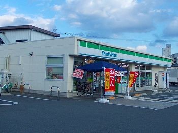 近くのファミリーマート 姫路国分寺店まで550m(徒歩7分)