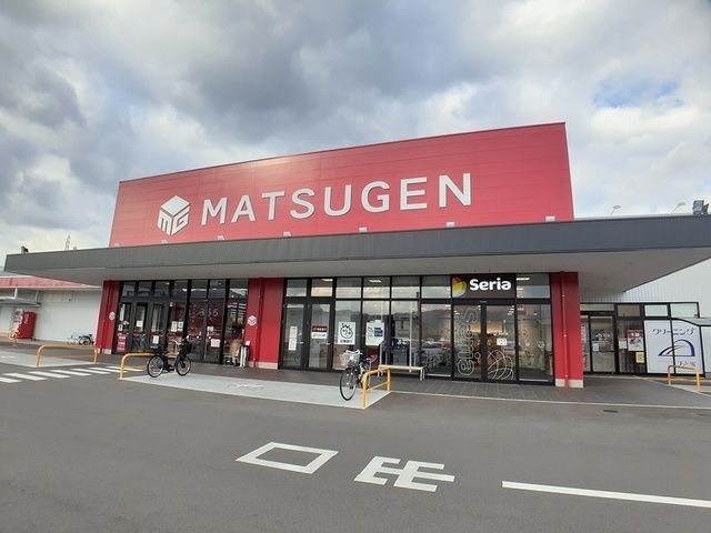 近くの松源伏原店様まで700m(徒歩9分)