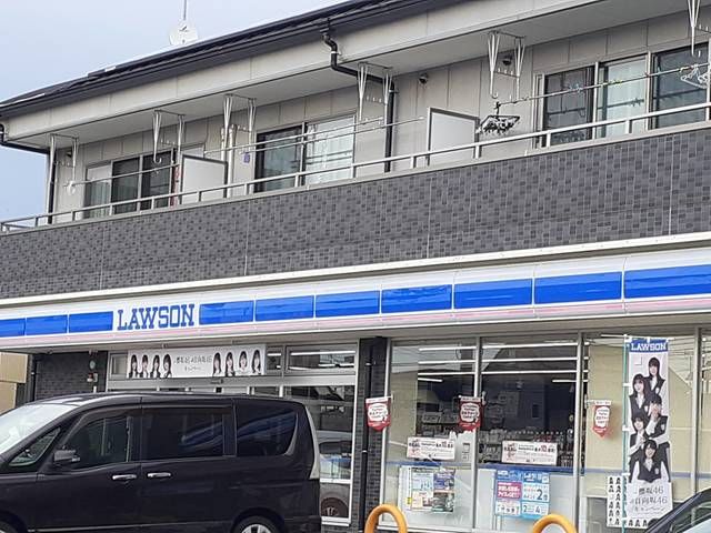 近くのローソン狭山池原中店様まで518m（徒歩7分）