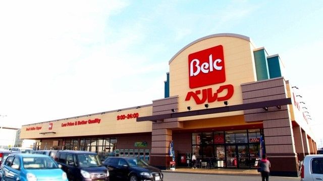 近くのベルク行田城西店まで800m（徒歩10分）