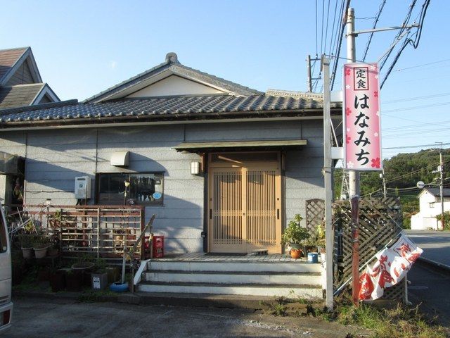 近くのはなみちまで120m(徒歩2分)
