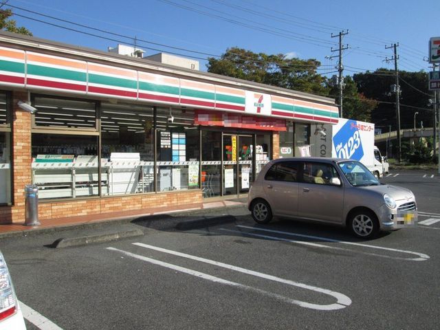 近くのセブン-イレブン 有秋台店まで550m(徒歩7分)