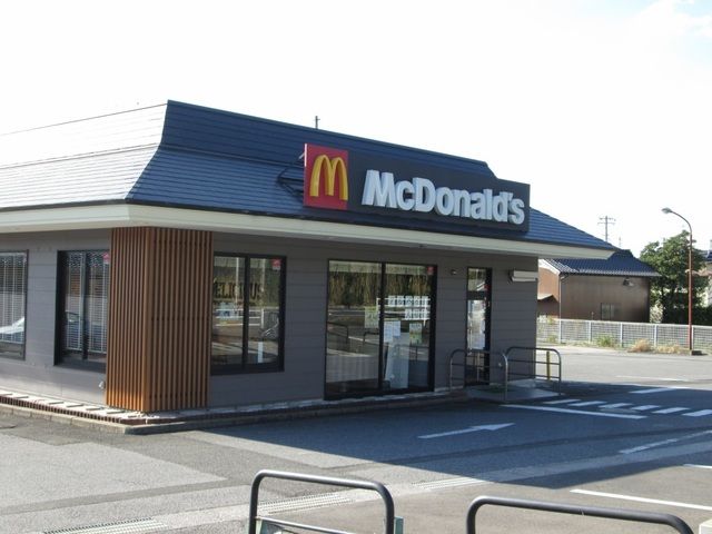 近くのマクドナルド 姉崎店まで850m(徒歩11分)