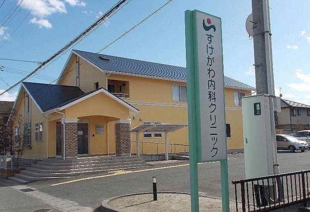 近くのすけがわ内科クリニックまで750m(徒歩10分)