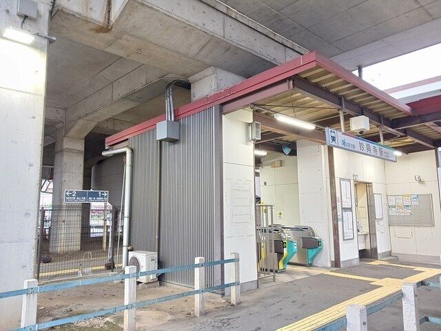 近くの名鉄名古屋本線　妙興寺駅まで990m（徒歩13分）