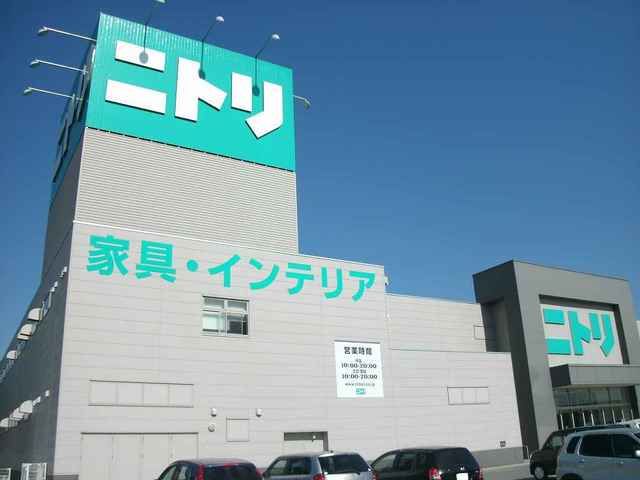 近くのニトリまで4,200m（徒歩53分）