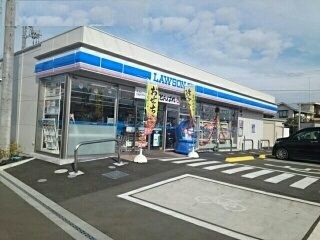 近くのローソン　和田河原駅前店まで300m（徒歩4分）